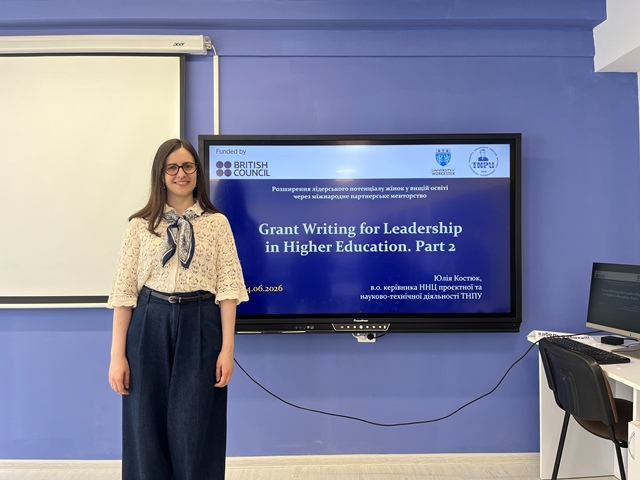 Тренінг у рамках проєкту British Council